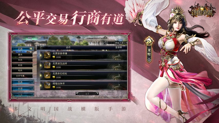 手游模拟器资讯