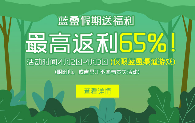 周末活动634-400.jpg
