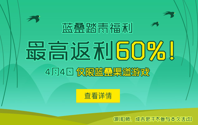 周末活动2-634-400.jpg