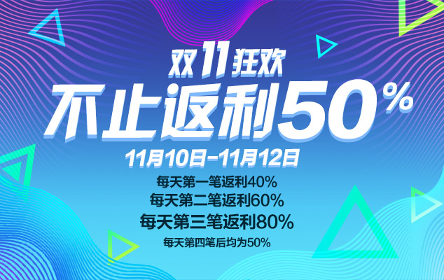 联运弹窗-20171109.jpg