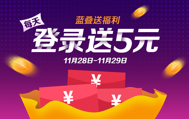 联运弹窗-20171127.jpg