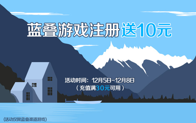 联运弹窗_20171204.jpg