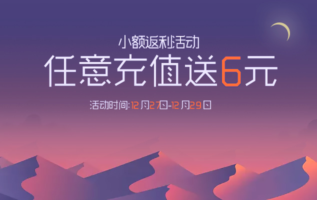 联运弹窗-20171225.jpg