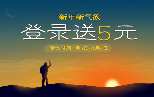 联运弹窗-20180103.jpg