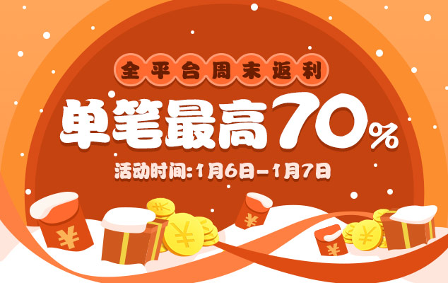 联运弹窗-20180105.jpg