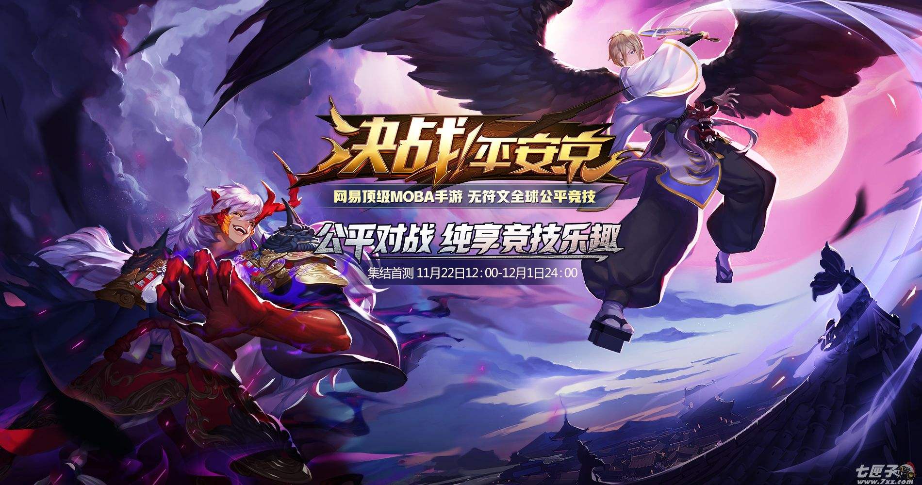 《决战平安京》适合新手玩的式神有哪些 欢迎使用安卓模拟器！.jpg