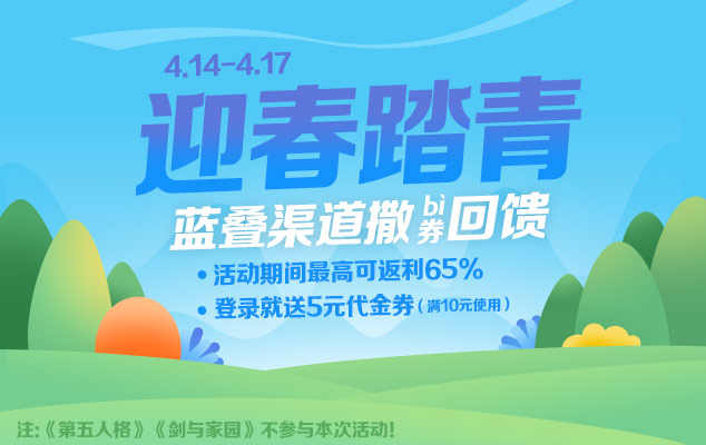 联运弹窗_20180414.jpg