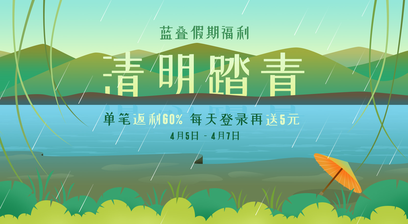 loading_20190404.jpg